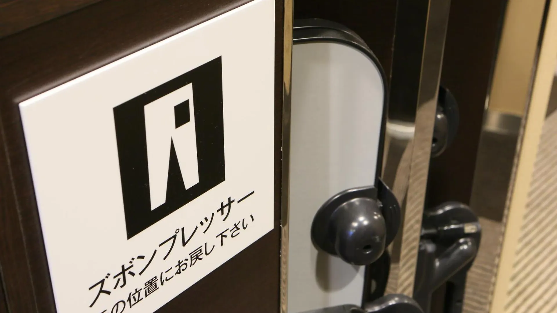 Apa Hotel & Resort Midosuji Hommachi Eki Tower Osaka