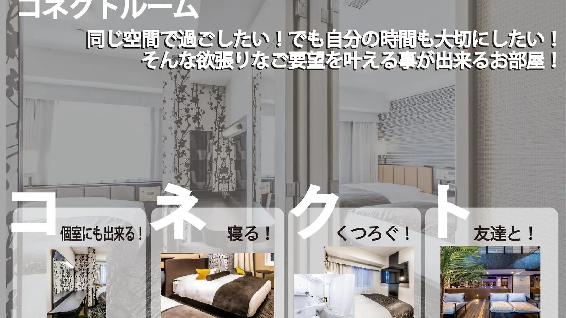 Apa Hotel & Resort Midosuji Hommachi Eki Tower Осака Япония
