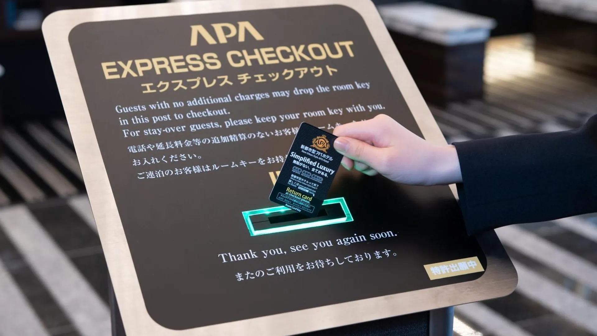 Apa Hotel & Resort Midosuji Hommachi Eki Tower Osaka